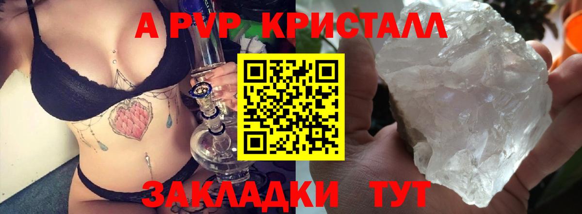 APVP СК КРИС Донецк