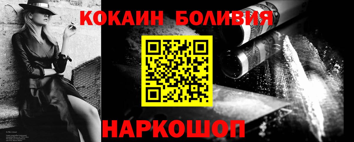Alpha-PVP Донецк