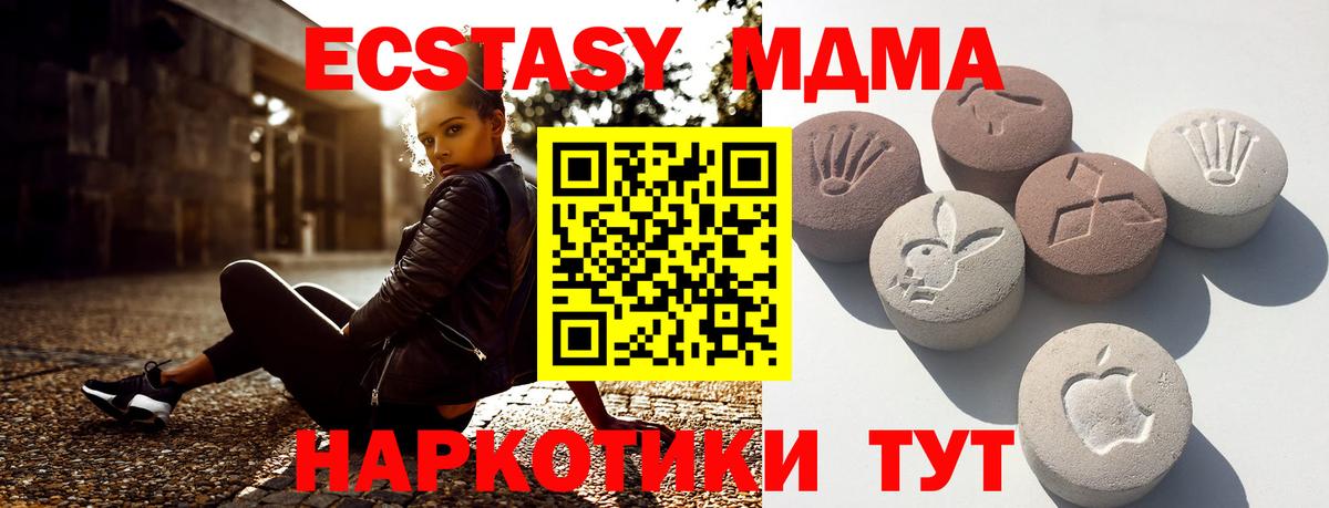Экстази mix Донецк