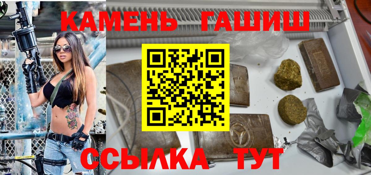 закладки  ГАШ Изолятор  Вход с VPN  Гашиш  Донецк  ГАШ VHQ 