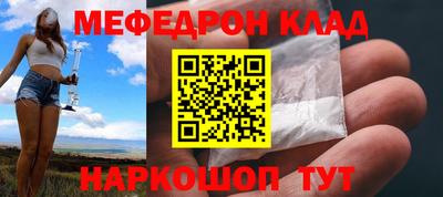 mdma Конаково