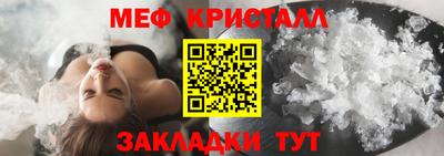 мяу мяу мука Комсомольск-на-Амуре