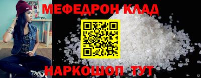 СК Коммунар