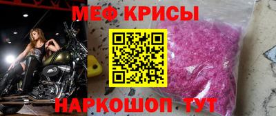мяу мяу мука Комсомольск-на-Амуре