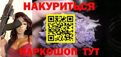 мяу мяу мука Комсомольск-на-Амуре