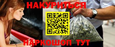мефедрон Краснокаменск