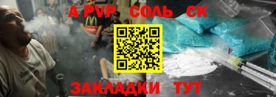 mdma Конаково