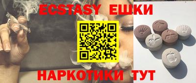 мяу мяу мука Комсомольск-на-Амуре