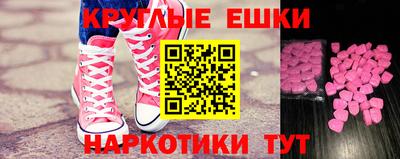 mdma Конаково