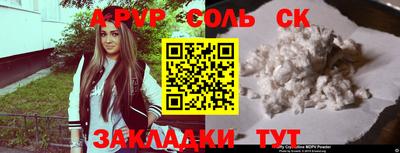 mdma Конаково