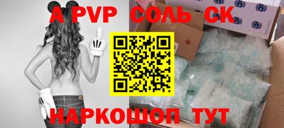 мяу мяу мука Комсомольск-на-Амуре