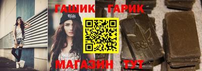 мяу мяу мука Комсомольск-на-Амуре