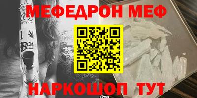 мяу мяу мука Комсомольск-на-Амуре