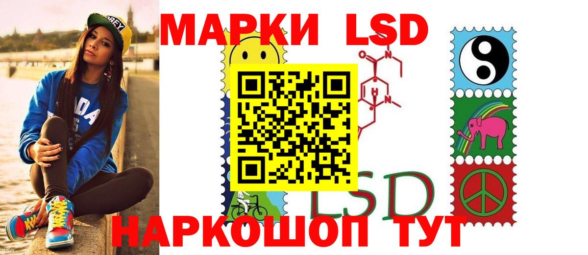 Донецк  OMG ссылка  Вход с VPN  LSD-25 экстази ecstasy  Лсд 25 экстази 