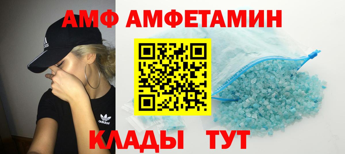 LSD-25  Меф МЯУ МЯУ  Вход с VPN  Донецк  ГАШИШ  ТГК  МЕФ кристаллы  АМФ   Марихуана  Cocaine 