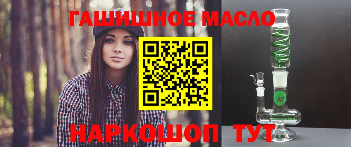 ТГК жижа Донецк