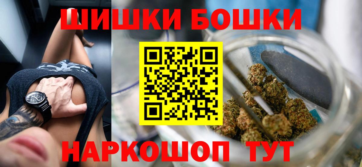 Конопля Amnesia  Бошки марихуана VHQ  Донецк  Вход с VPN 